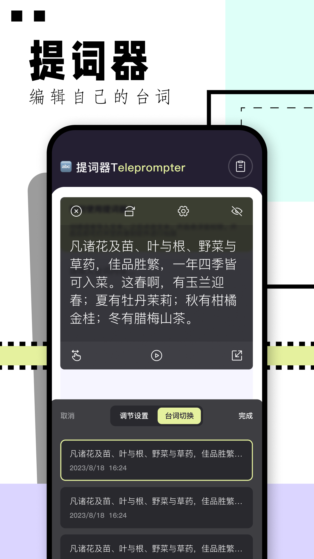 精彩截图-华山影院2025官方新版