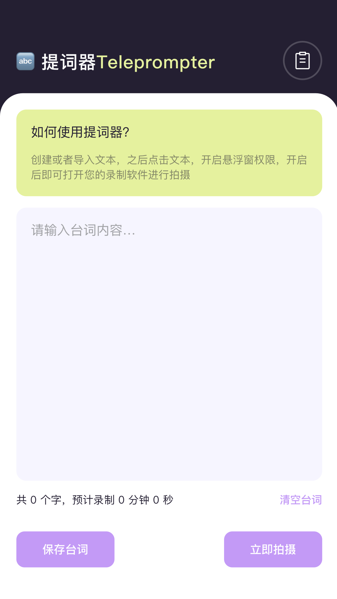 精彩截图-华山影院2026官方新版