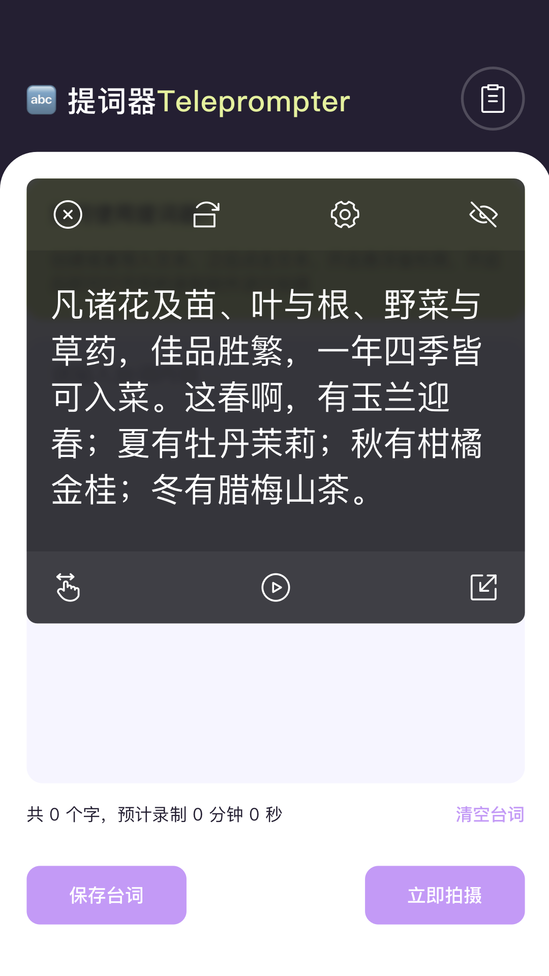 精彩截图-华山影院2026官方新版