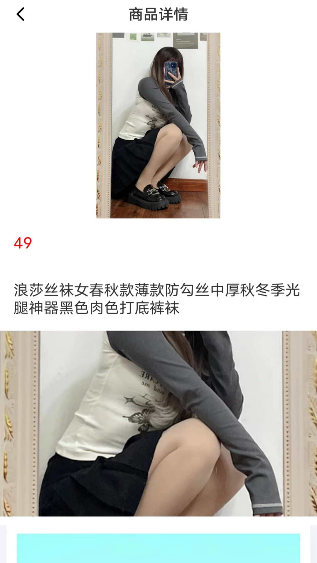 精彩截图-二手女装女袜闲置卖2025官方新版