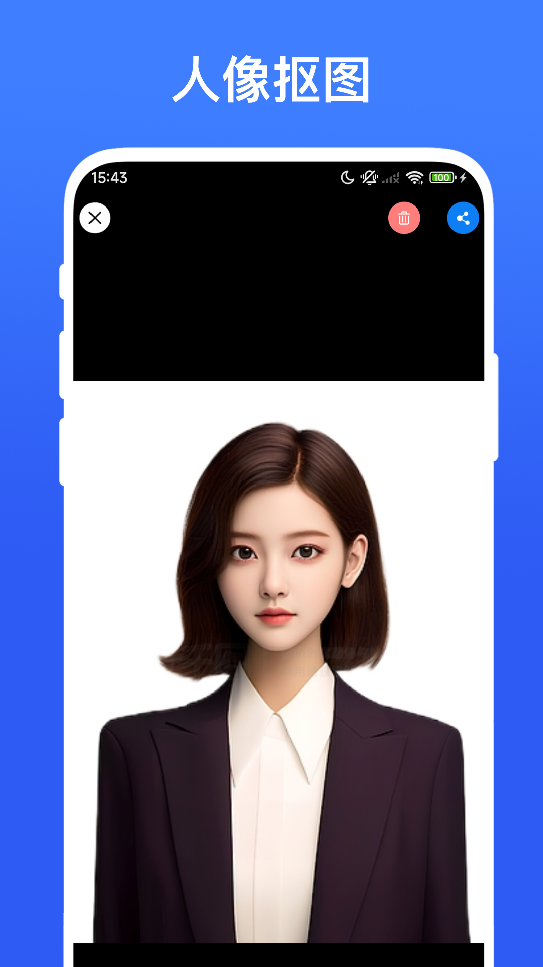 精彩截图-应用图标提取器2026官方新版