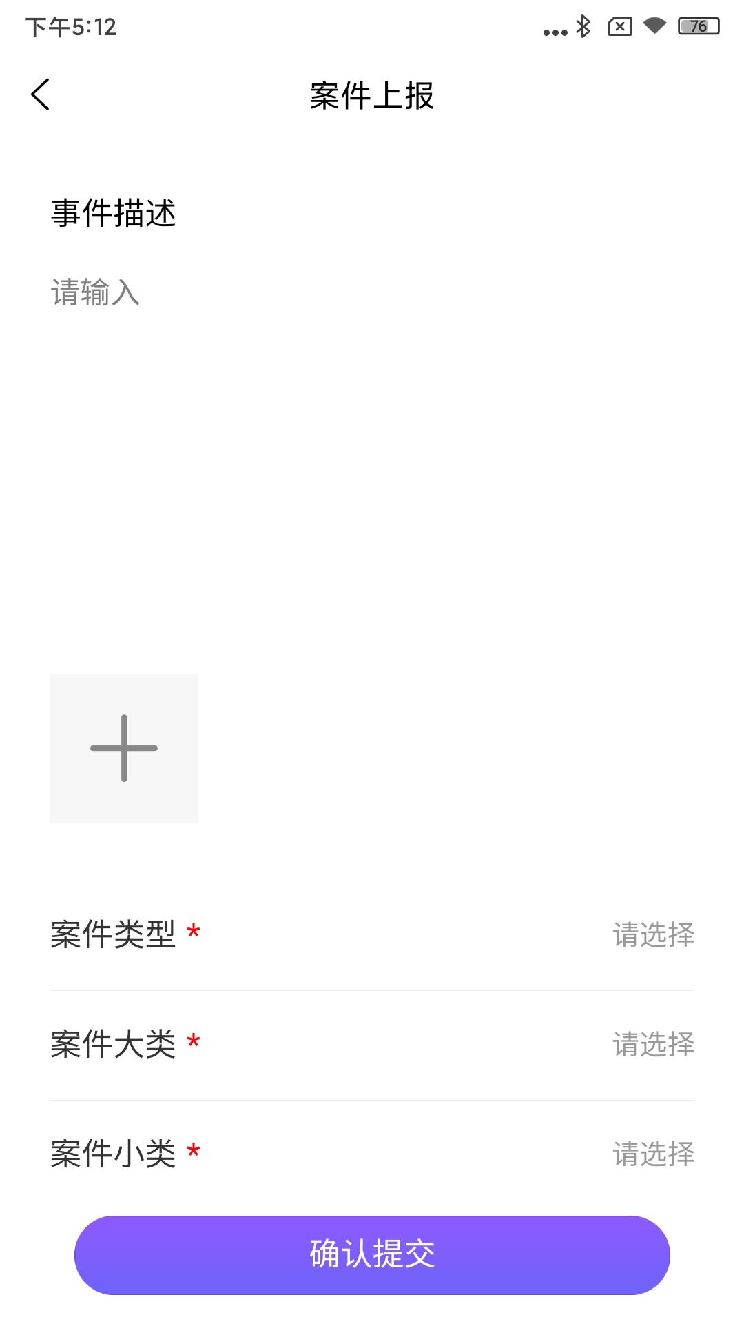 精彩截图-智慧烈山2026官方新版