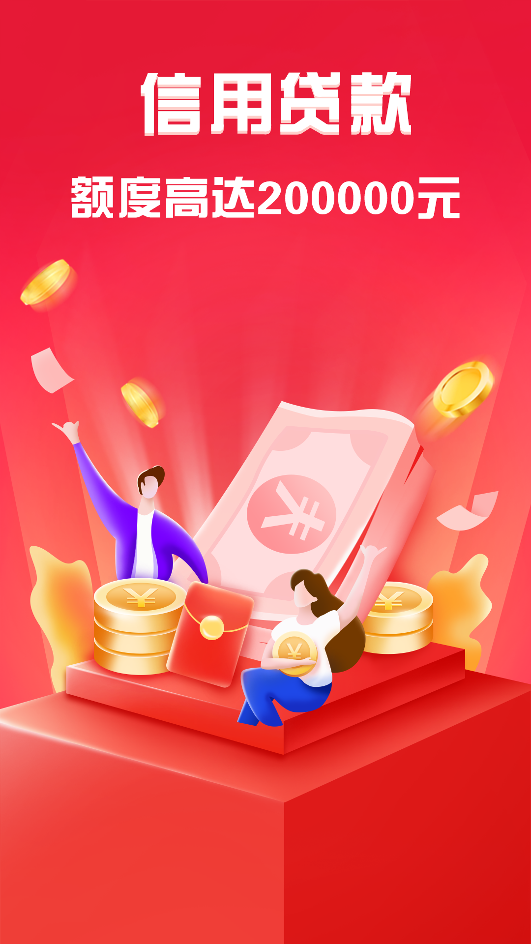 小鹅备用金安卓版高清截图