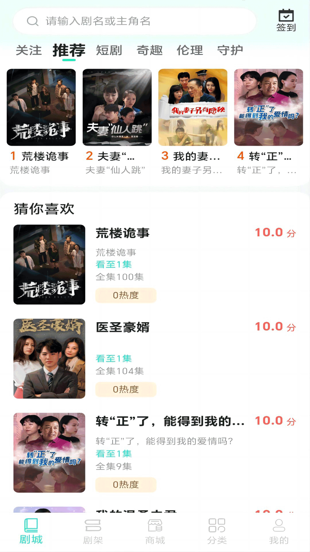 精彩截图-快燃2025官方新版