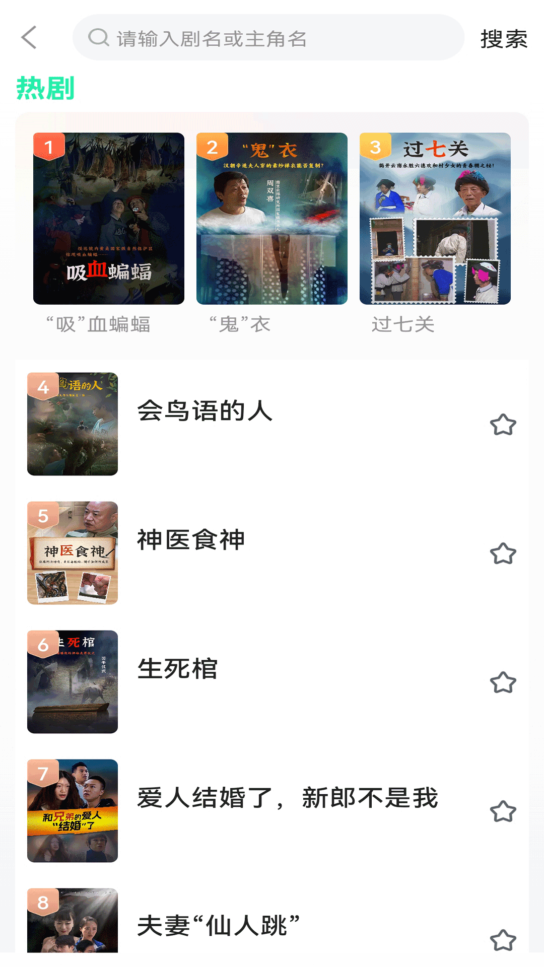 精彩截图-快燃2025官方新版
