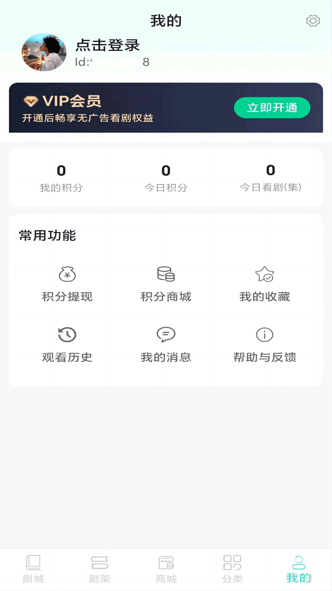 精彩截图-快燃2025官方新版