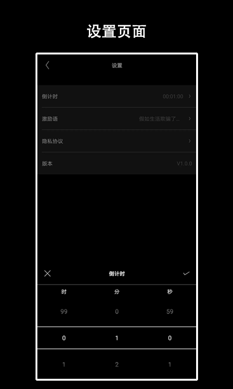 精彩截图-EClock2025官方新版
