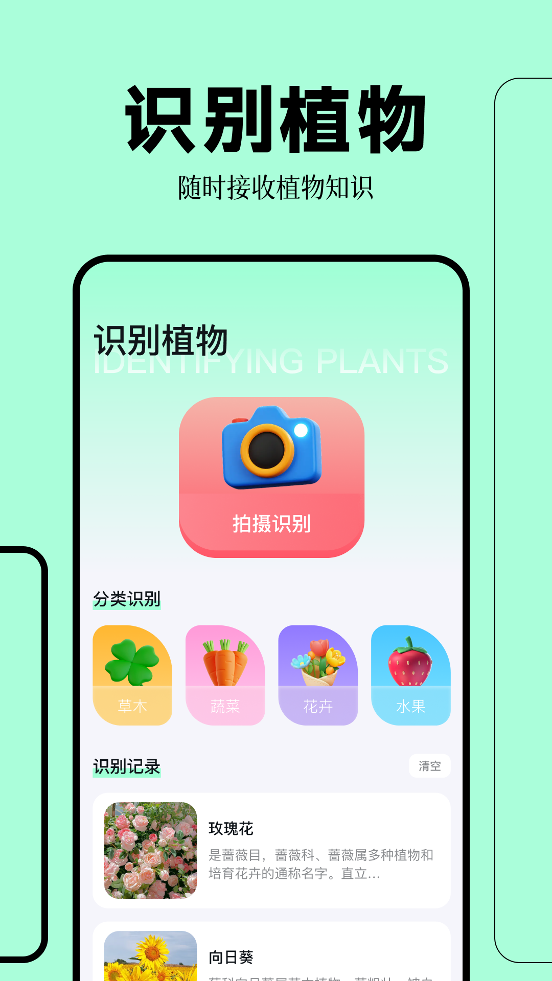 精彩截图-拍照扫描2025官方新版