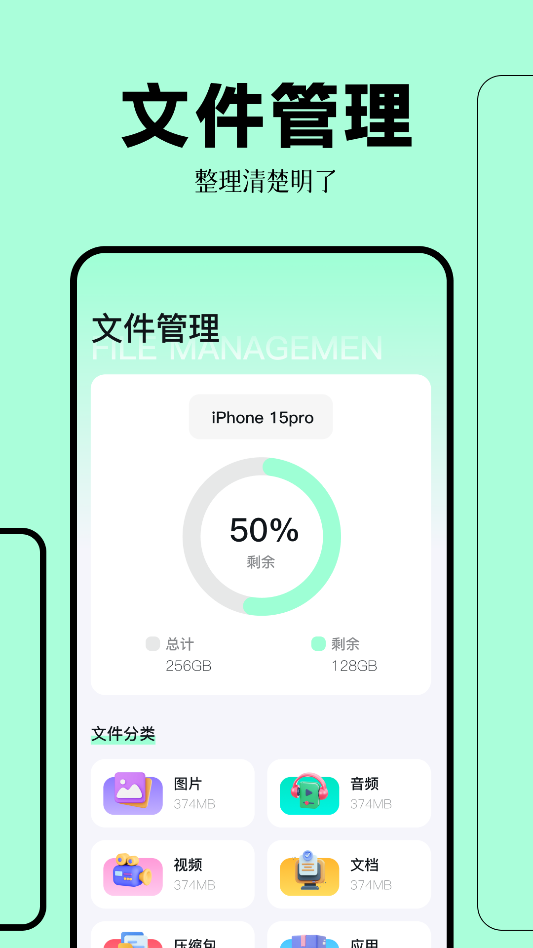 精彩截图-拍照扫描2025官方新版