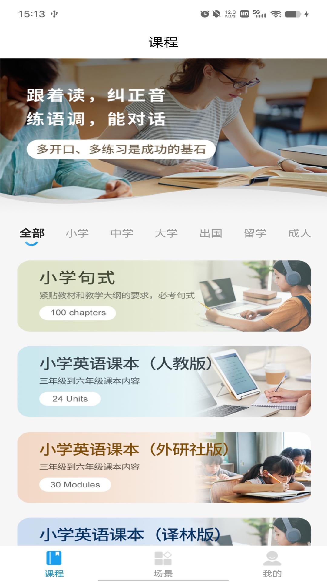精彩截图-蚂蚁爱聊天2025官方新版