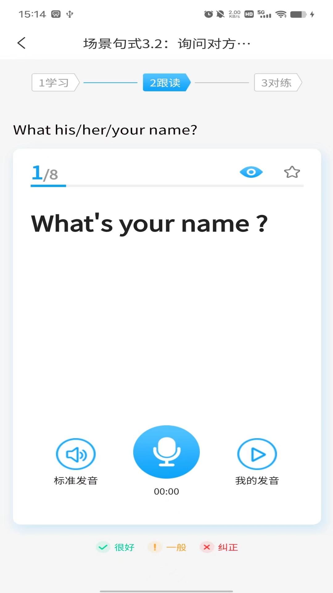 精彩截图-蚂蚁爱聊天2026官方新版