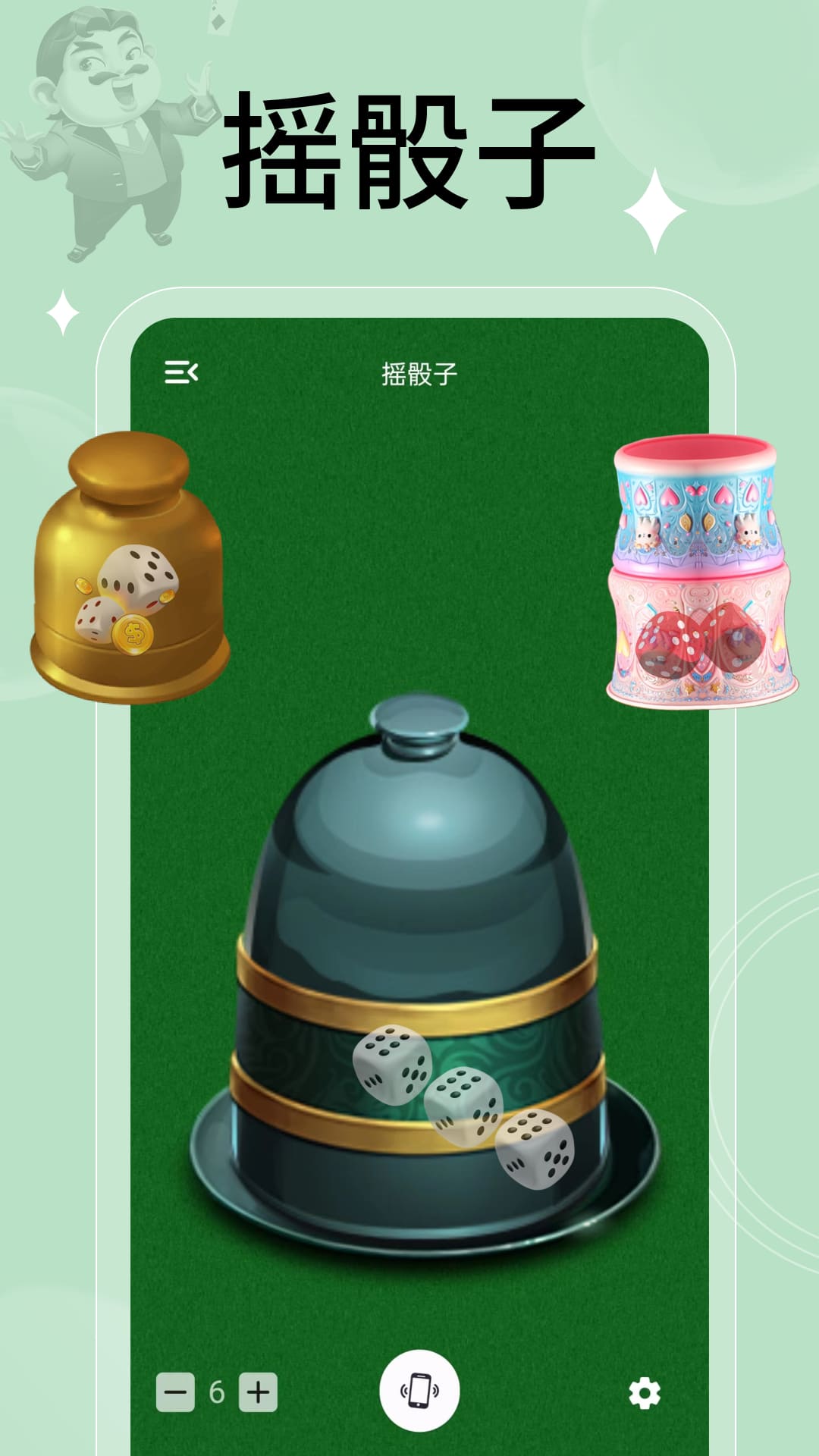 精彩截图-万能小转盘2025官方新版