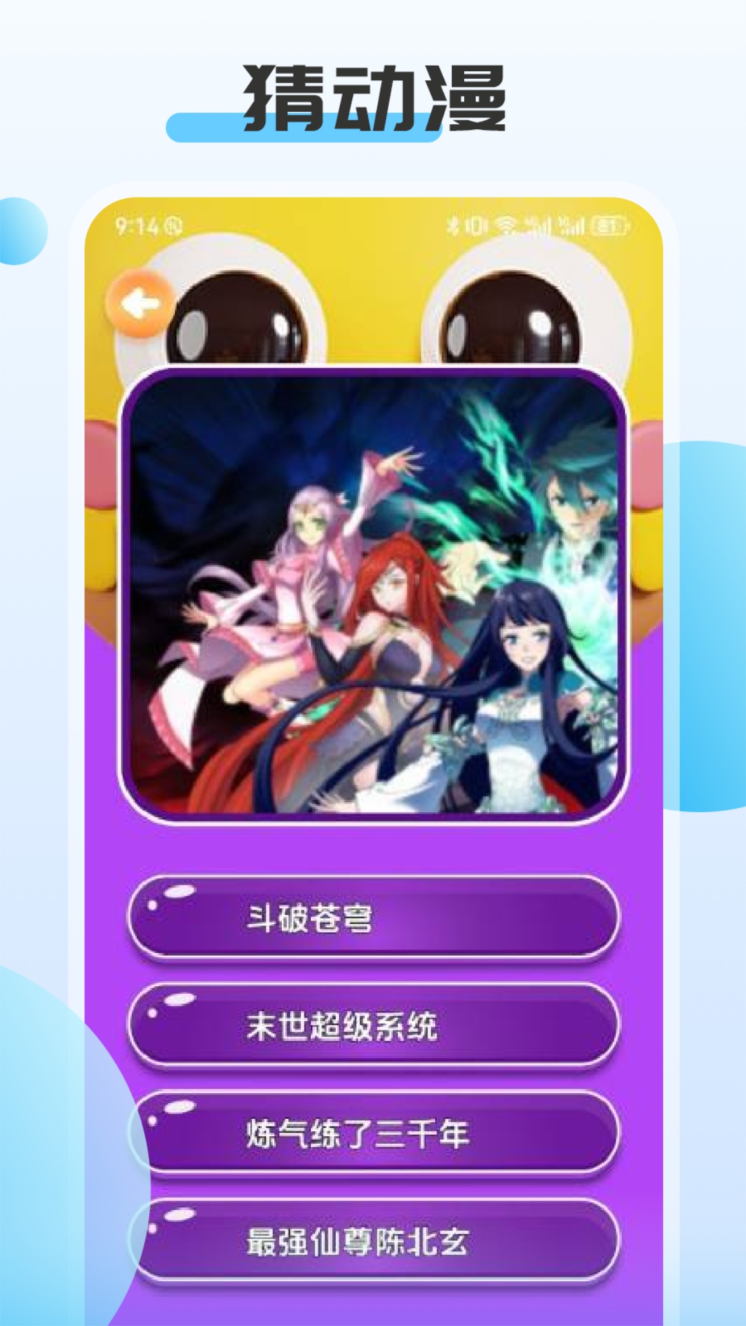 精彩截图-ACG动漫2026官方新版