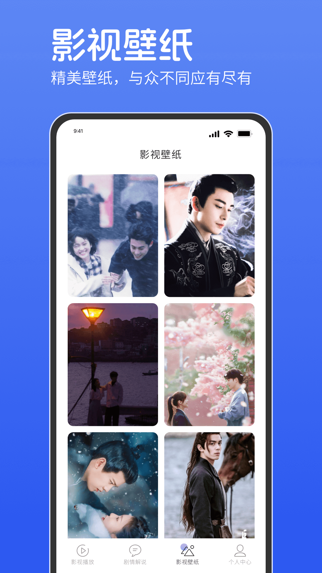 精彩截图-电影猎手2026官方新版