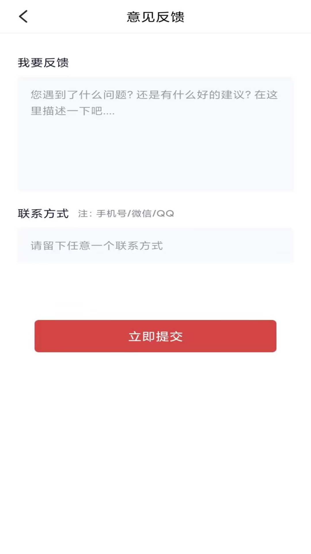 急用钱安卓版高清截图
