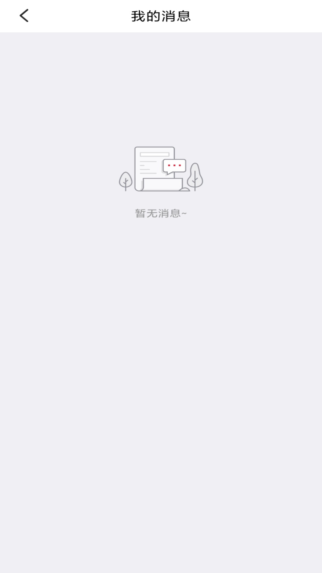 急用钱安卓版高清截图