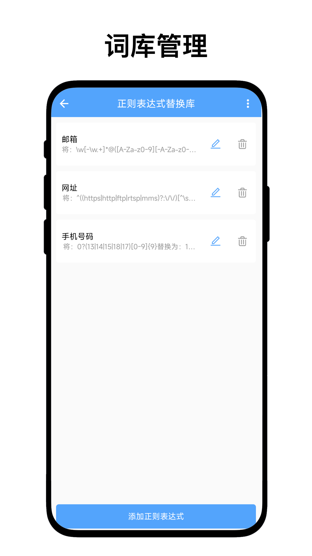 精彩截图-一键批量重命名2026官方新版
