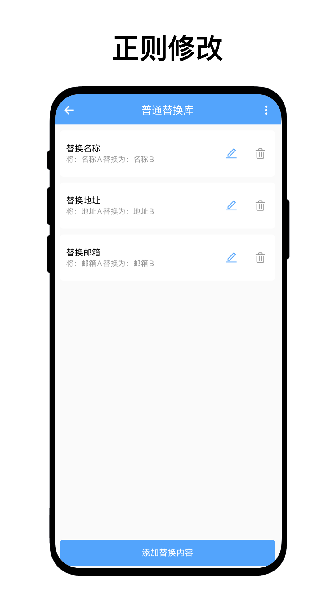 精彩截图-一键批量重命名2026官方新版