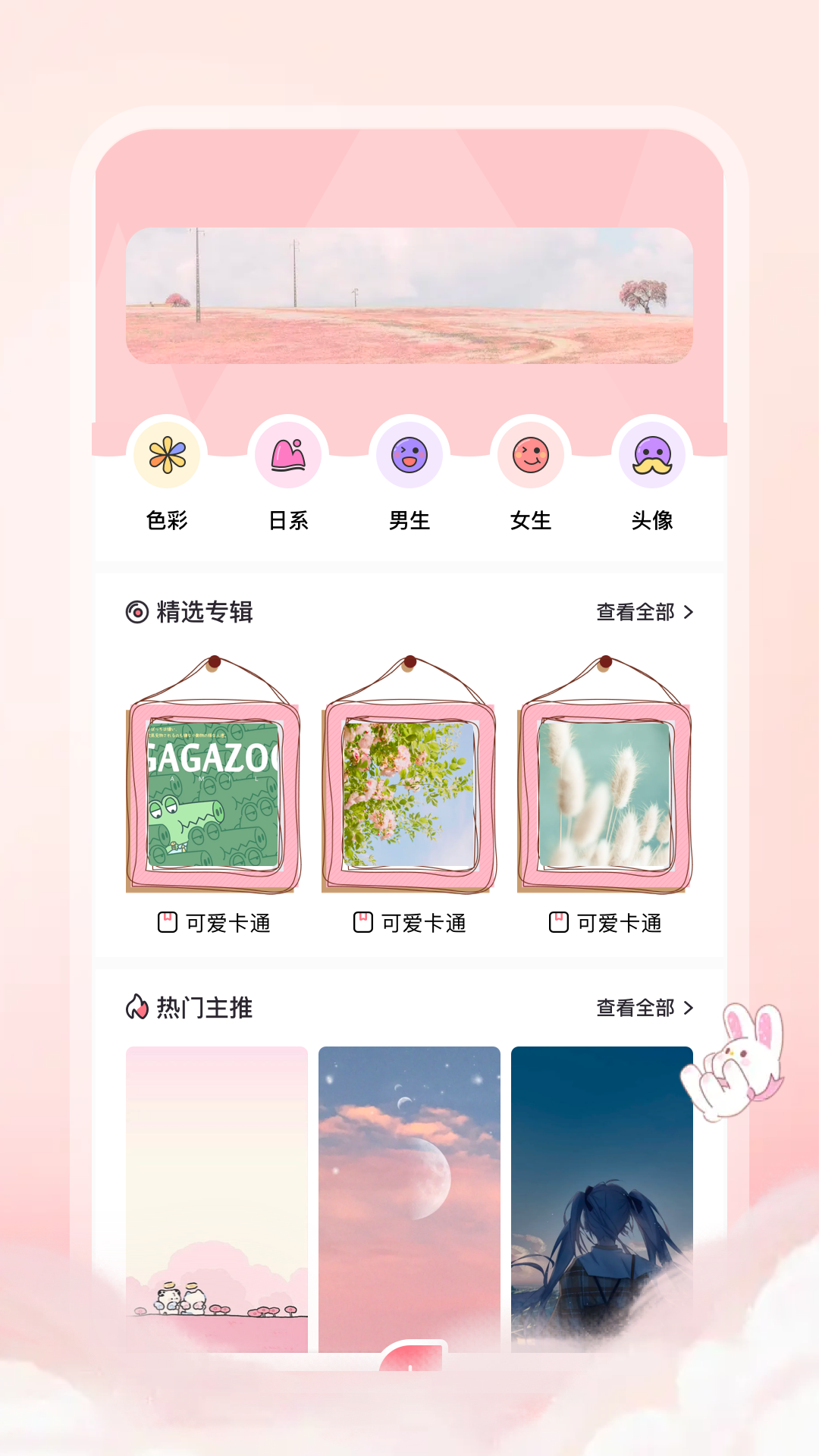 精彩截图-趣动漫2026官方新版