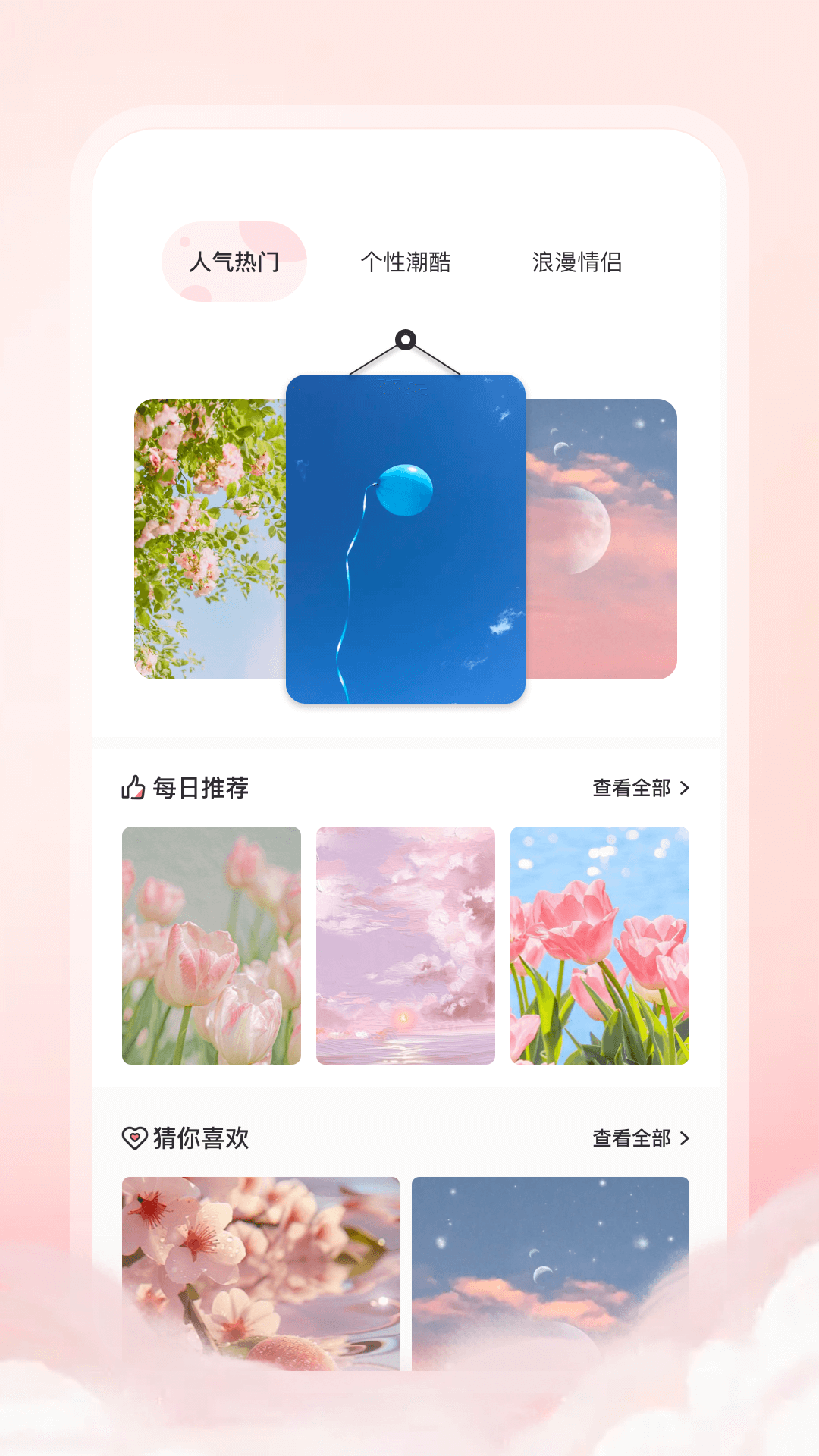 精彩截图-趣动漫2026官方新版