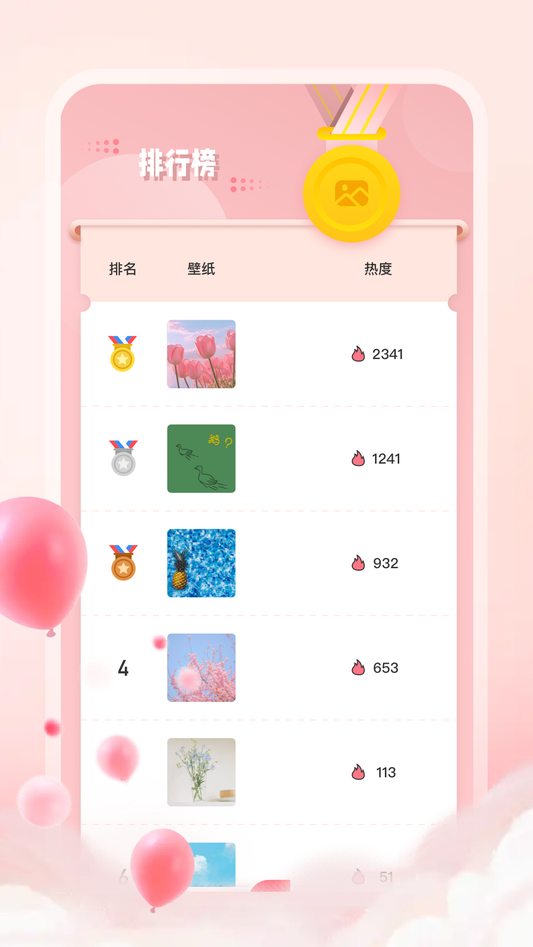 精彩截图-趣动漫2026官方新版