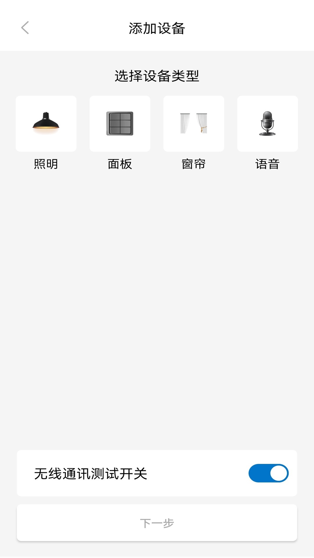 精彩截图-FeasyHome2026官方新版