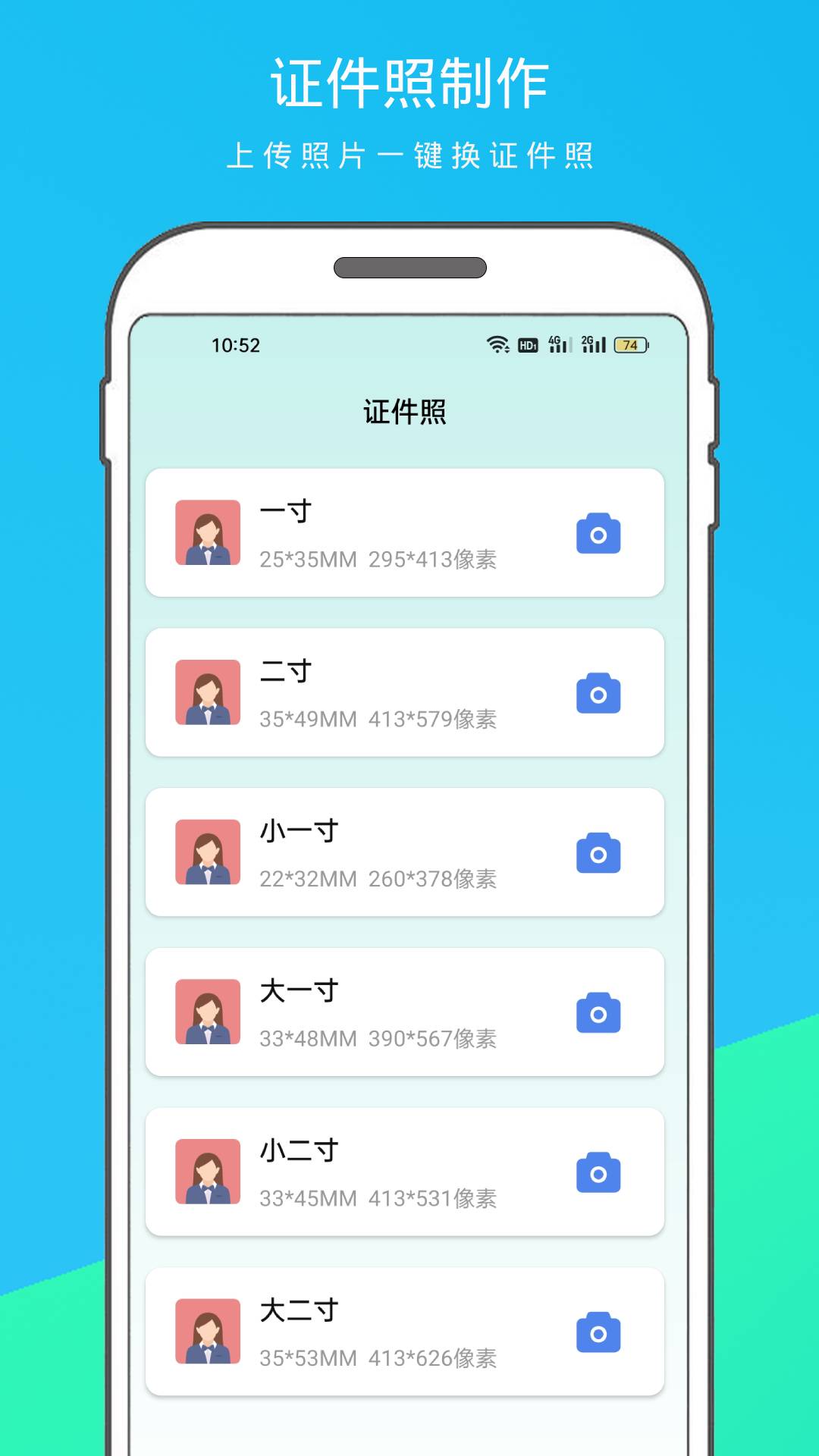 精彩截图-逗图抠图软件2025官方新版
