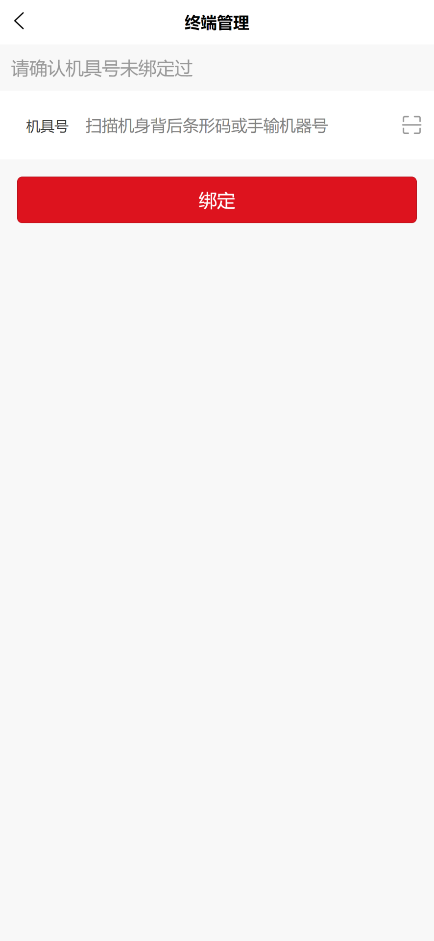 精彩截图-掌柜宝2026官方新版