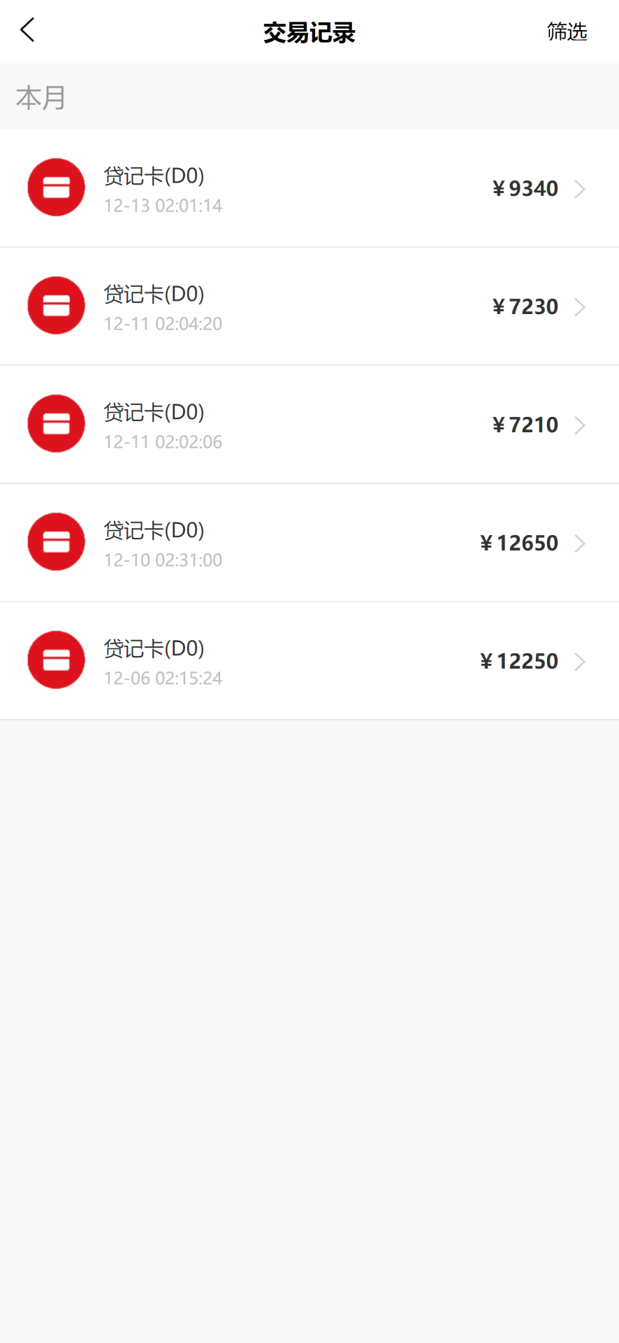 精彩截图-掌柜宝2026官方新版