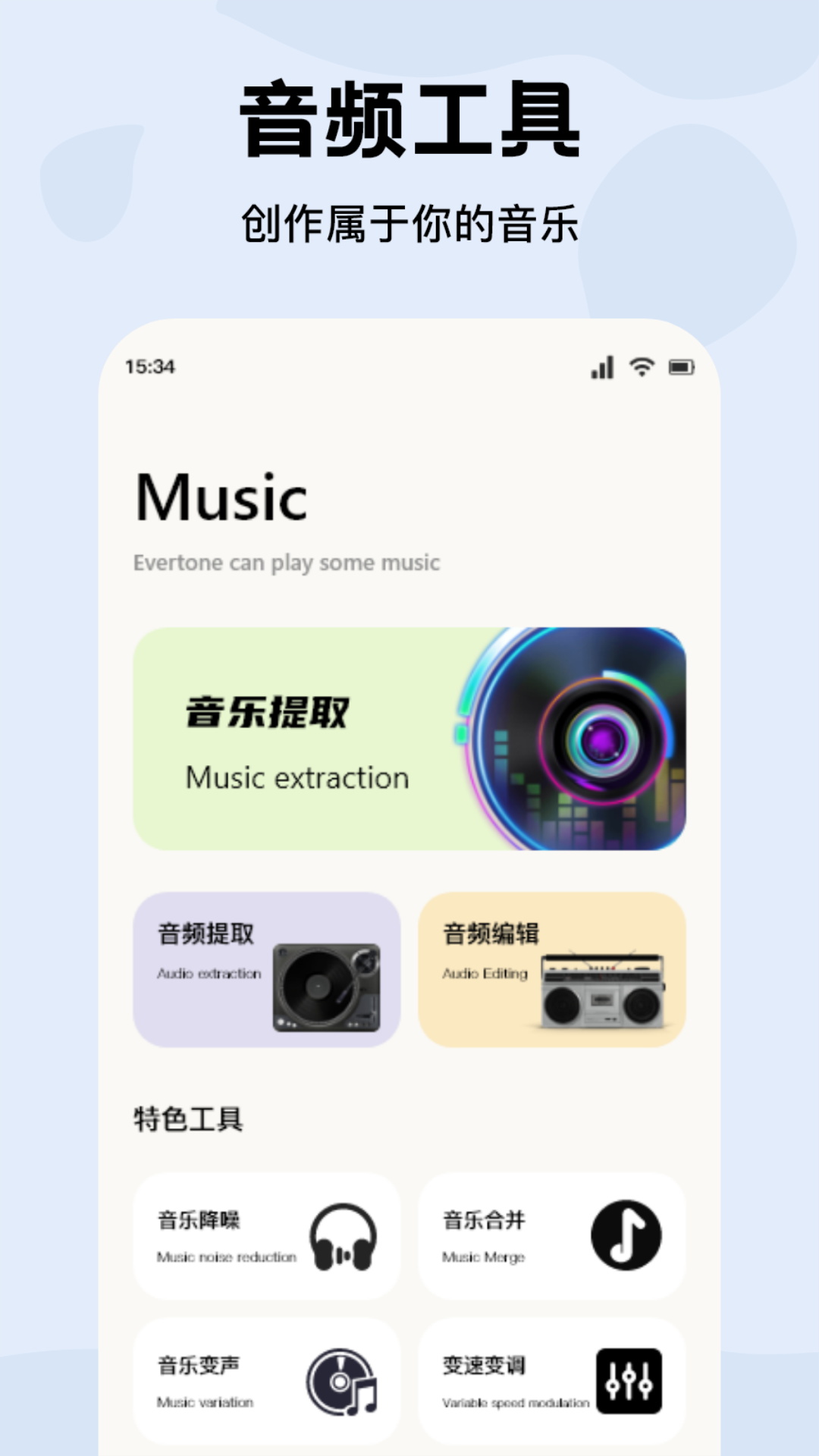 精彩截图-CMG音乐2025官方新版