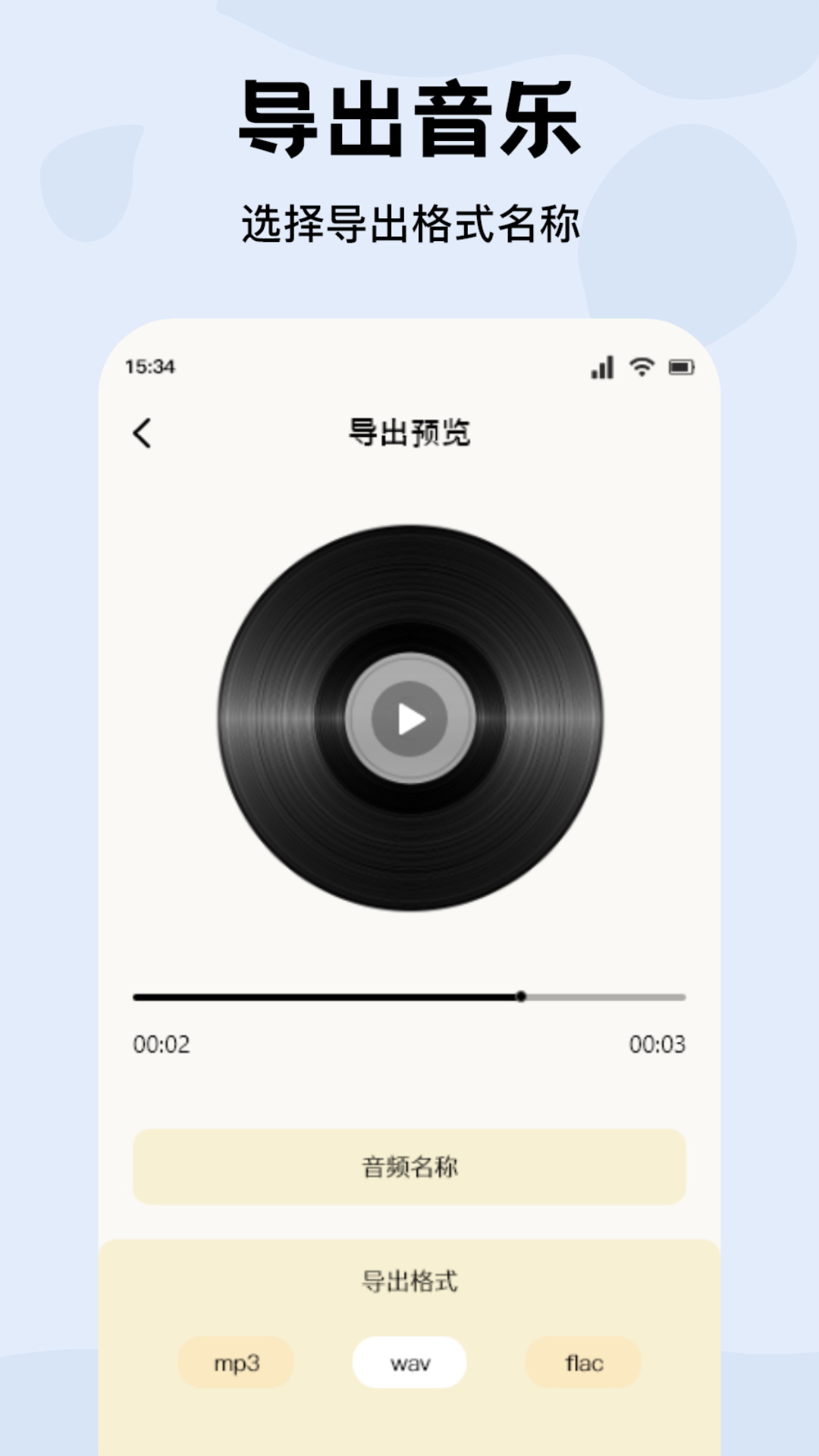精彩截图-CMG音乐2025官方新版