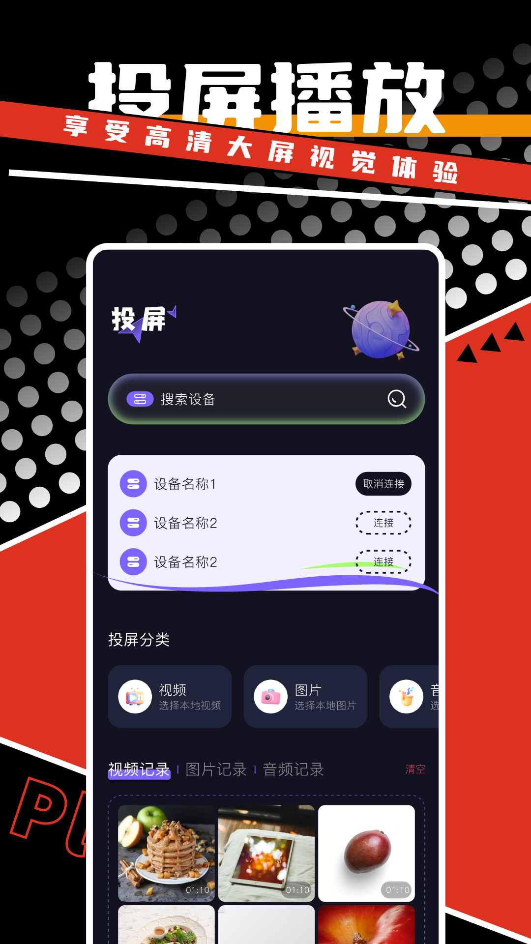 精彩截图-剧好看2025官方新版
