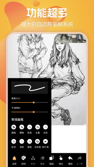 精彩截图-懒猫漫画2024官方新版