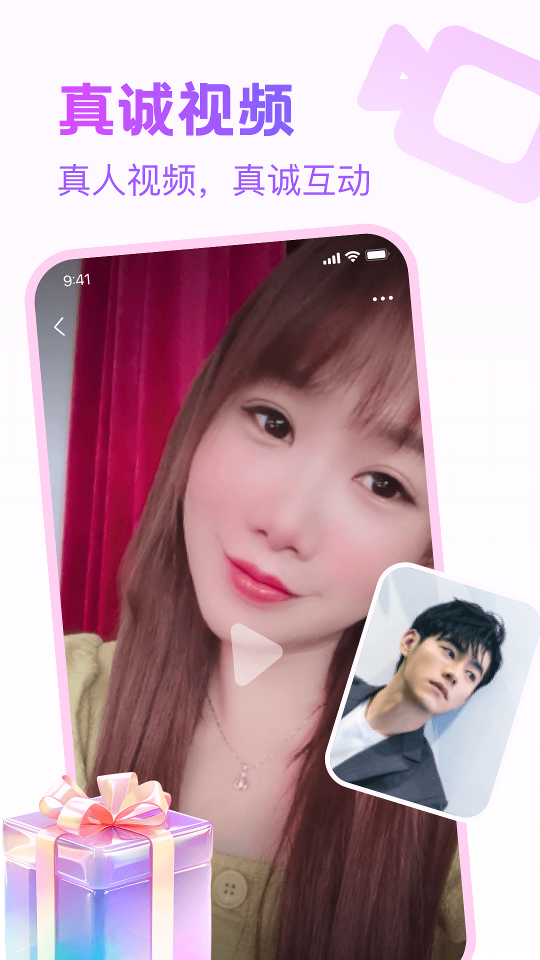 精彩截图-附近寻陌欢聊2025官方新版