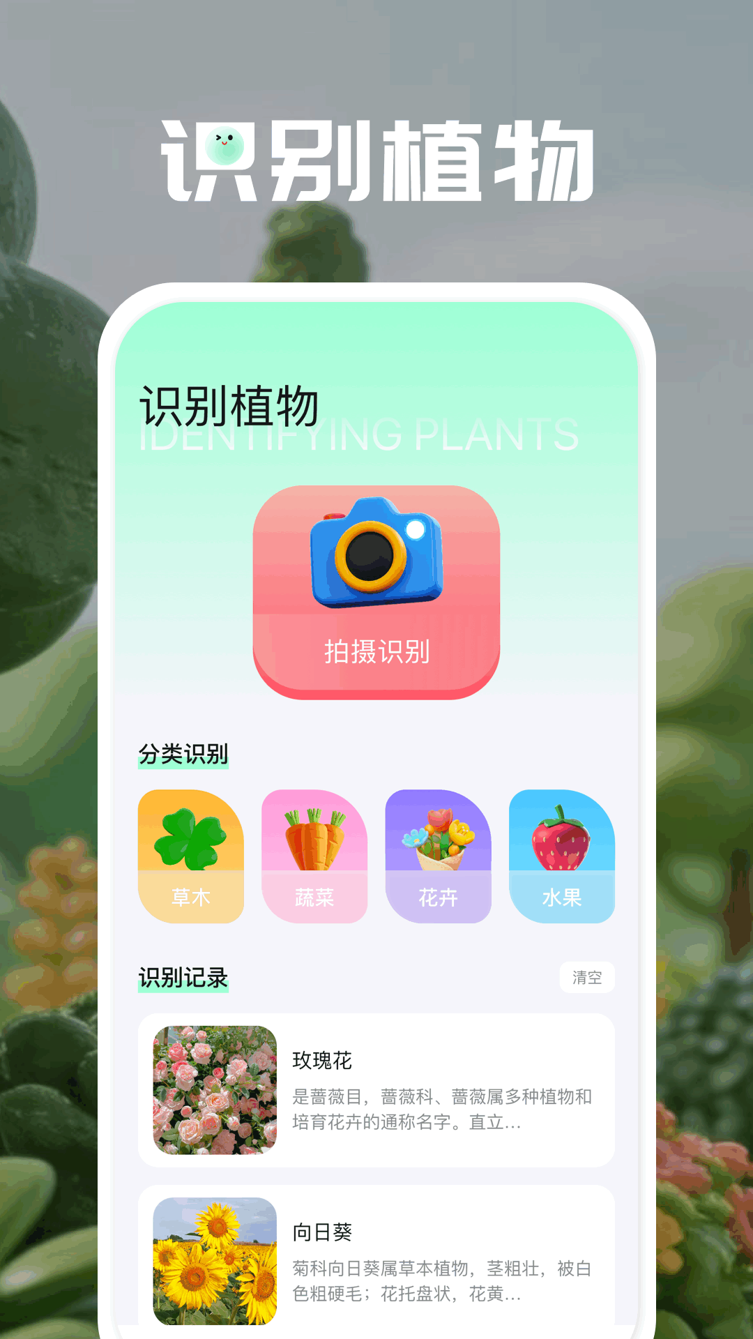 精彩截图-全能扫描君2026官方新版