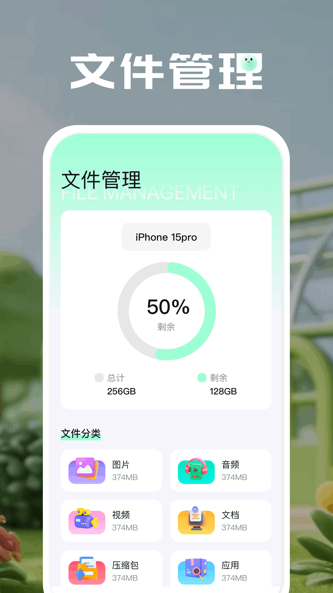 精彩截图-全能扫描君2026官方新版