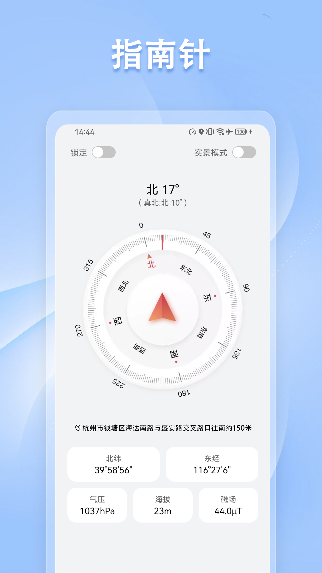 手机搜狗搜索引擎占比=手机搜狗搜索引擎占比大吗