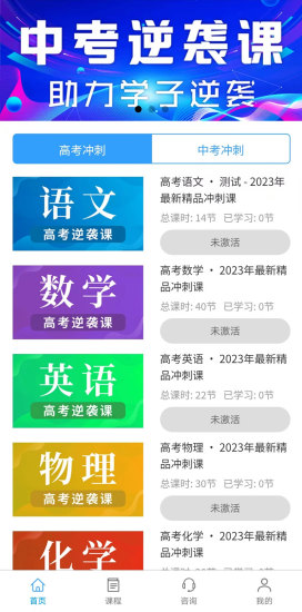 精彩截图-考神君2024官方新版