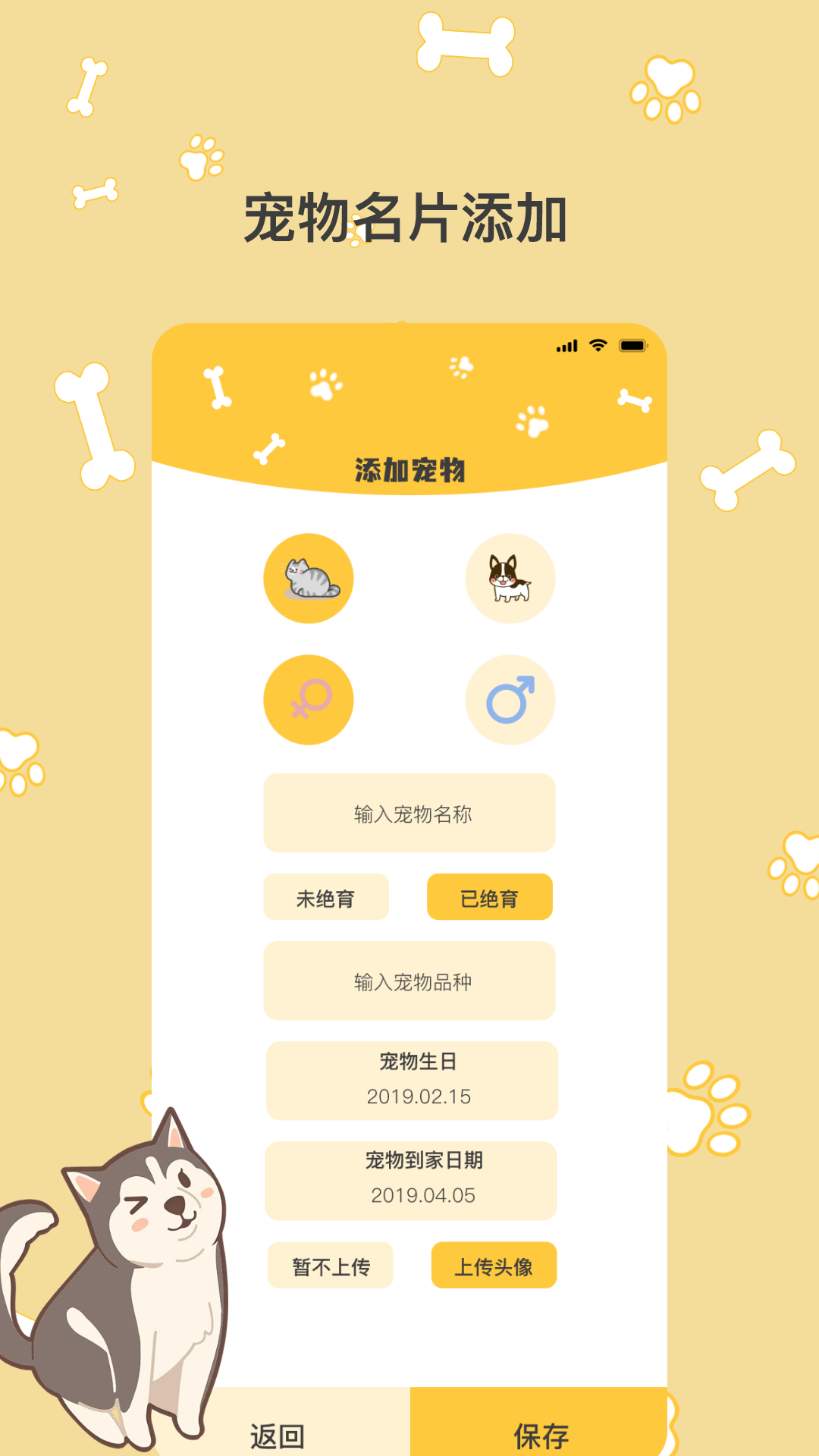 精彩截图-猫语翻译Pro2026官方新版