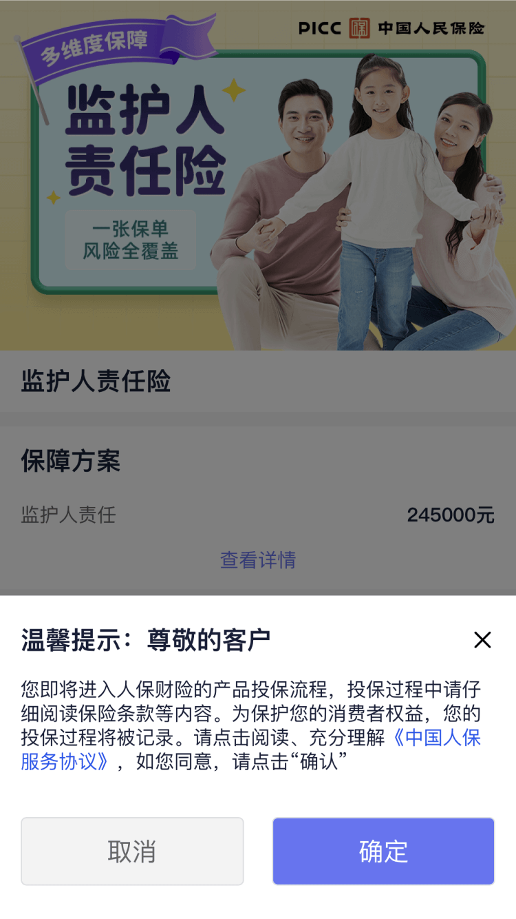 精彩截图-星辰计划2025官方新版