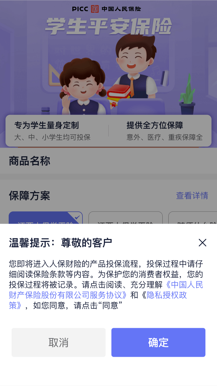 精彩截图-星辰计划2025官方新版