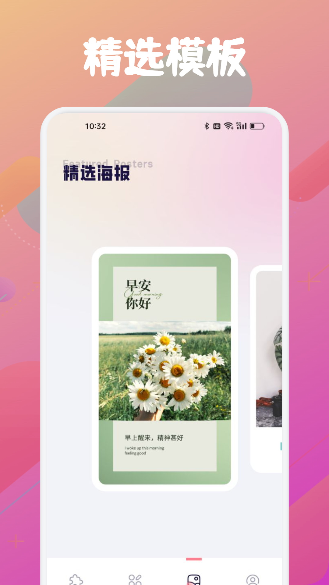 精彩截图-画质mxpro2025官方新版