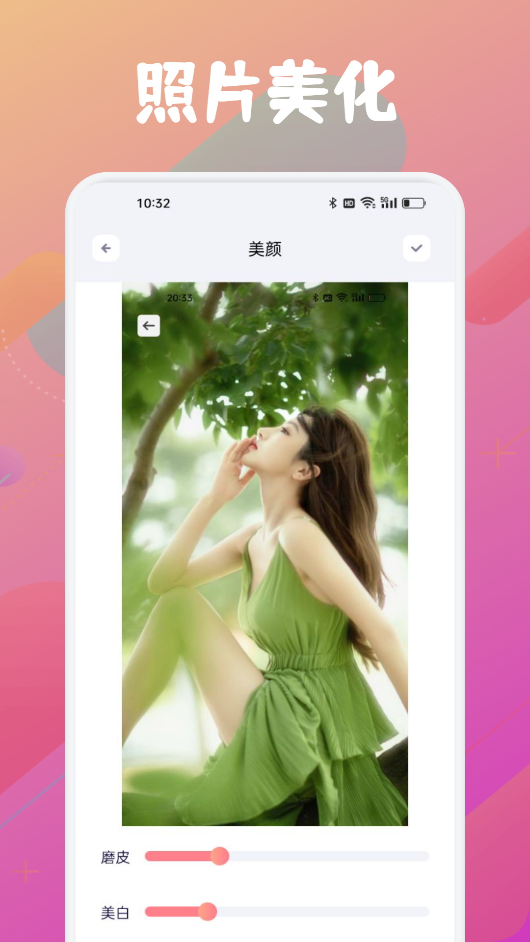精彩截图-画质mxpro2025官方新版