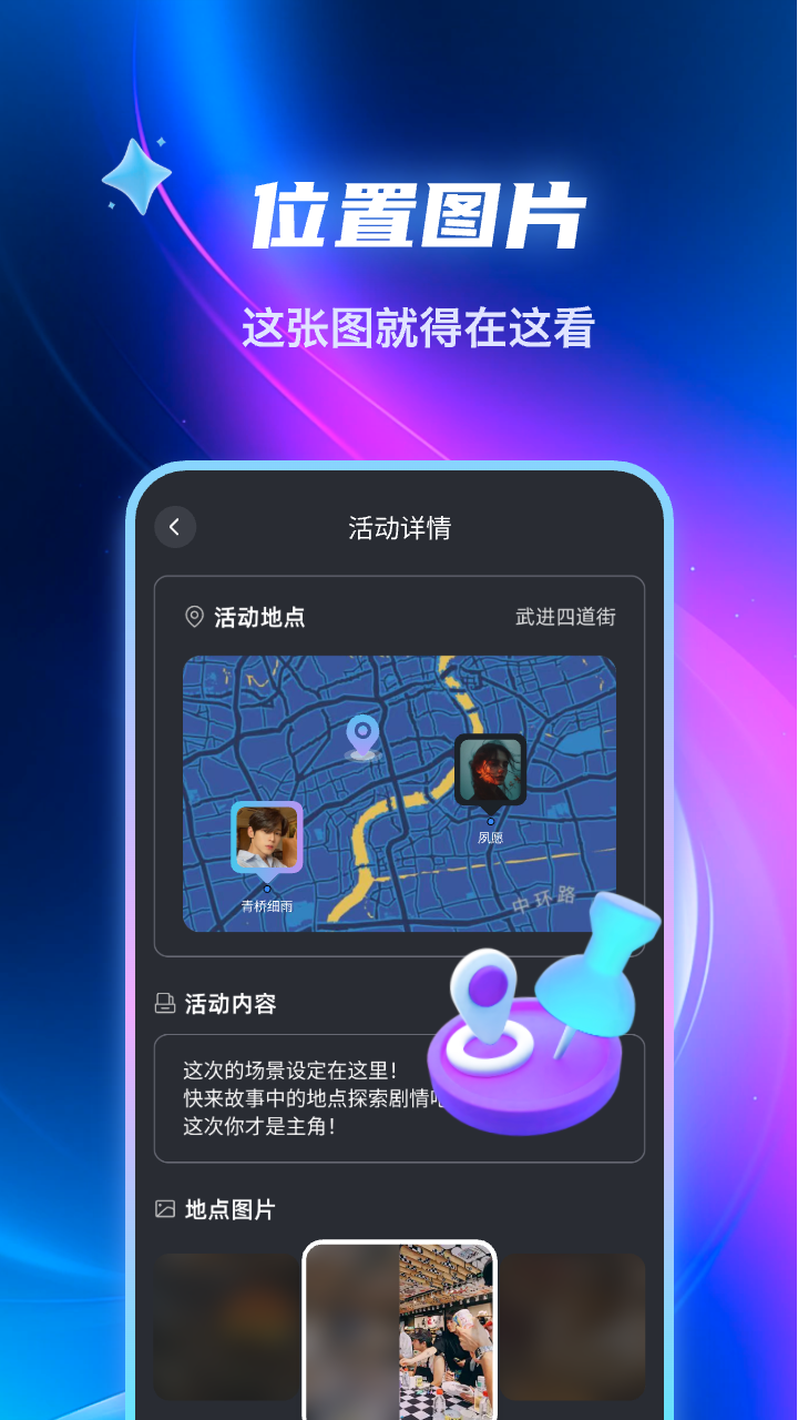 精彩截图-LightingBall2026官方新版