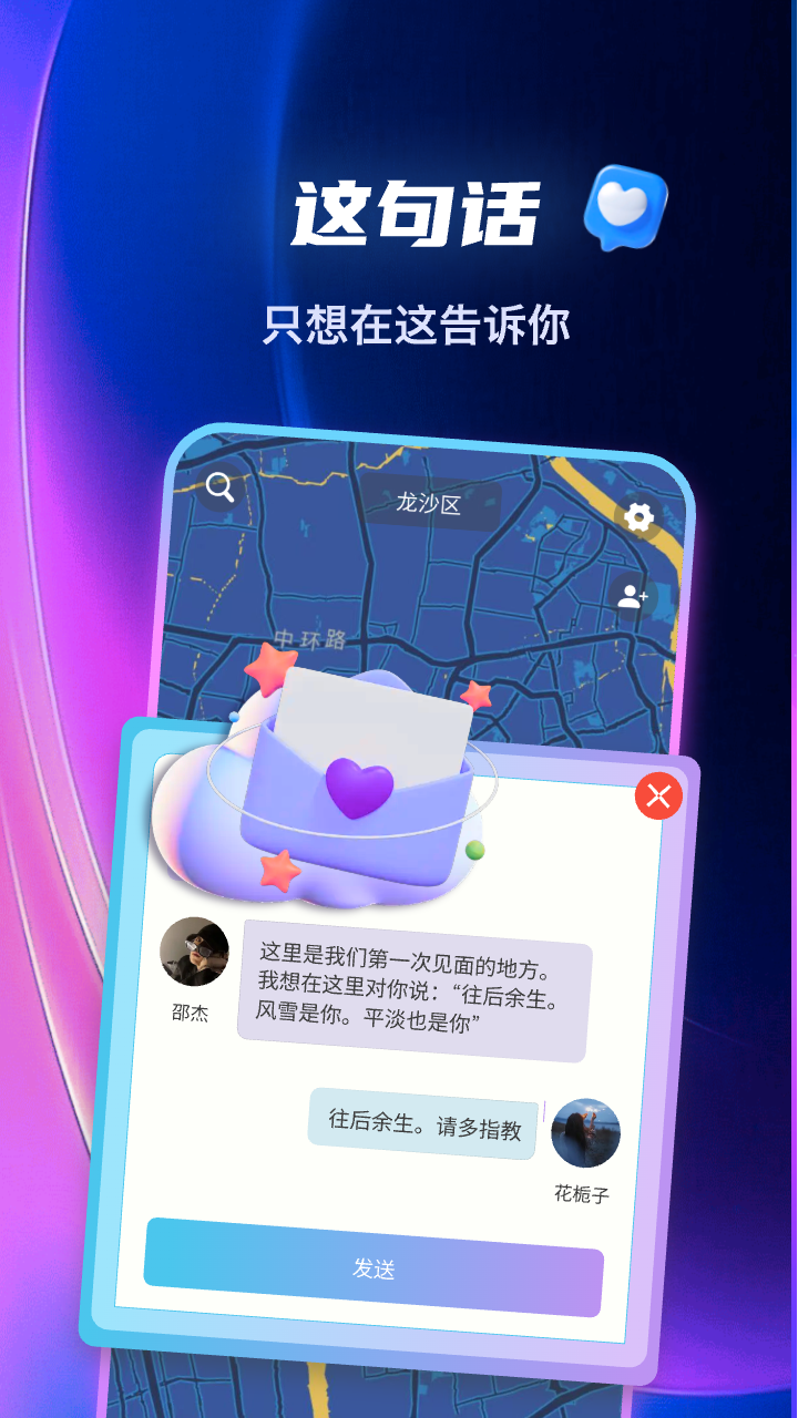 精彩截图-LightingBall2026官方新版