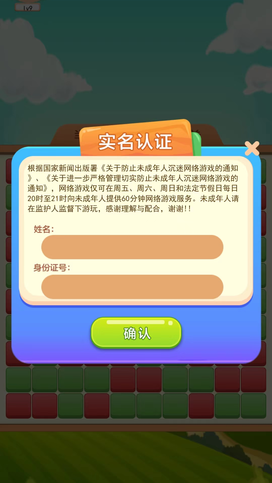 精彩截图-多多盒子2025官方新版