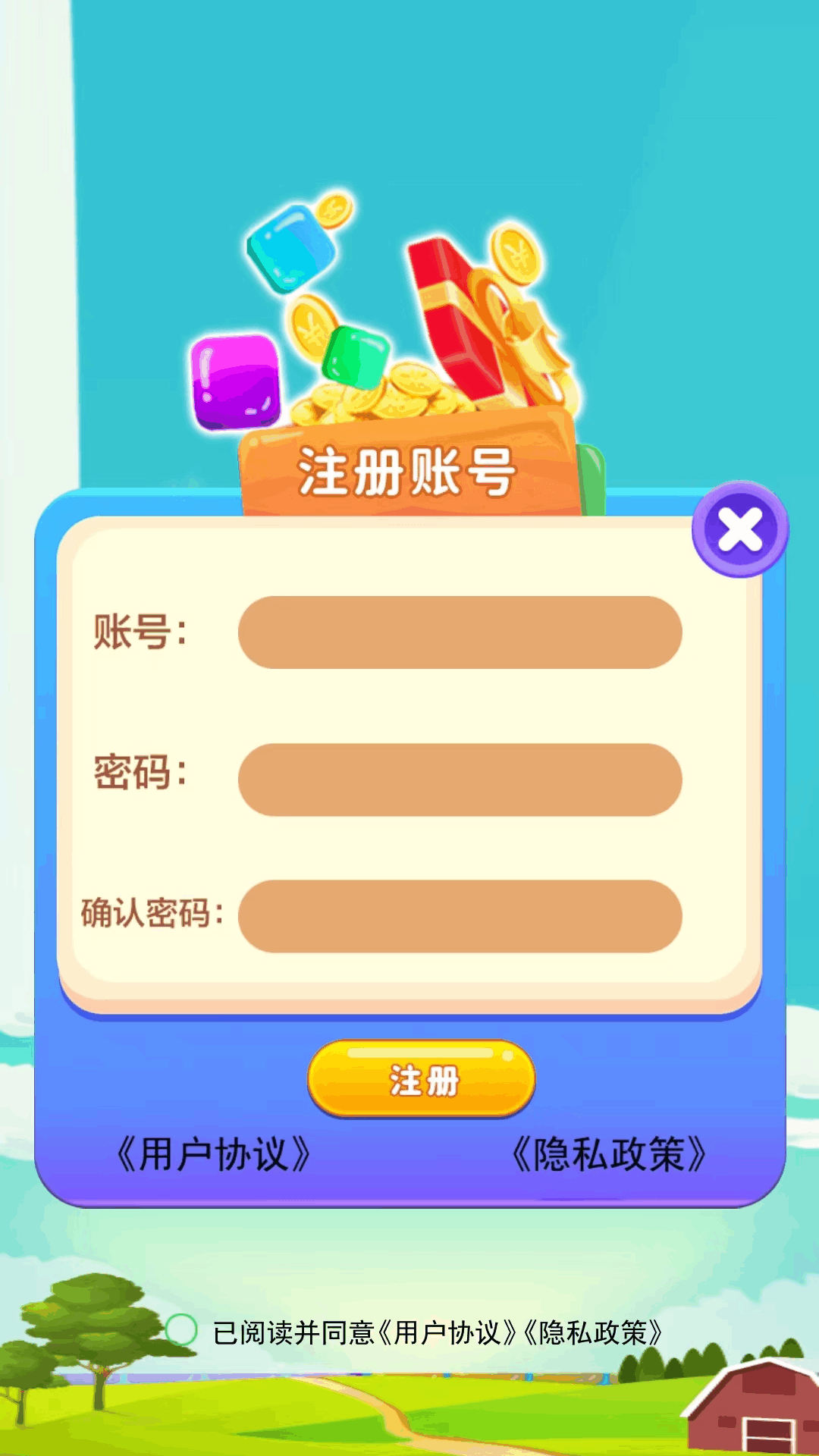 精彩截图-多多盒子2025官方新版