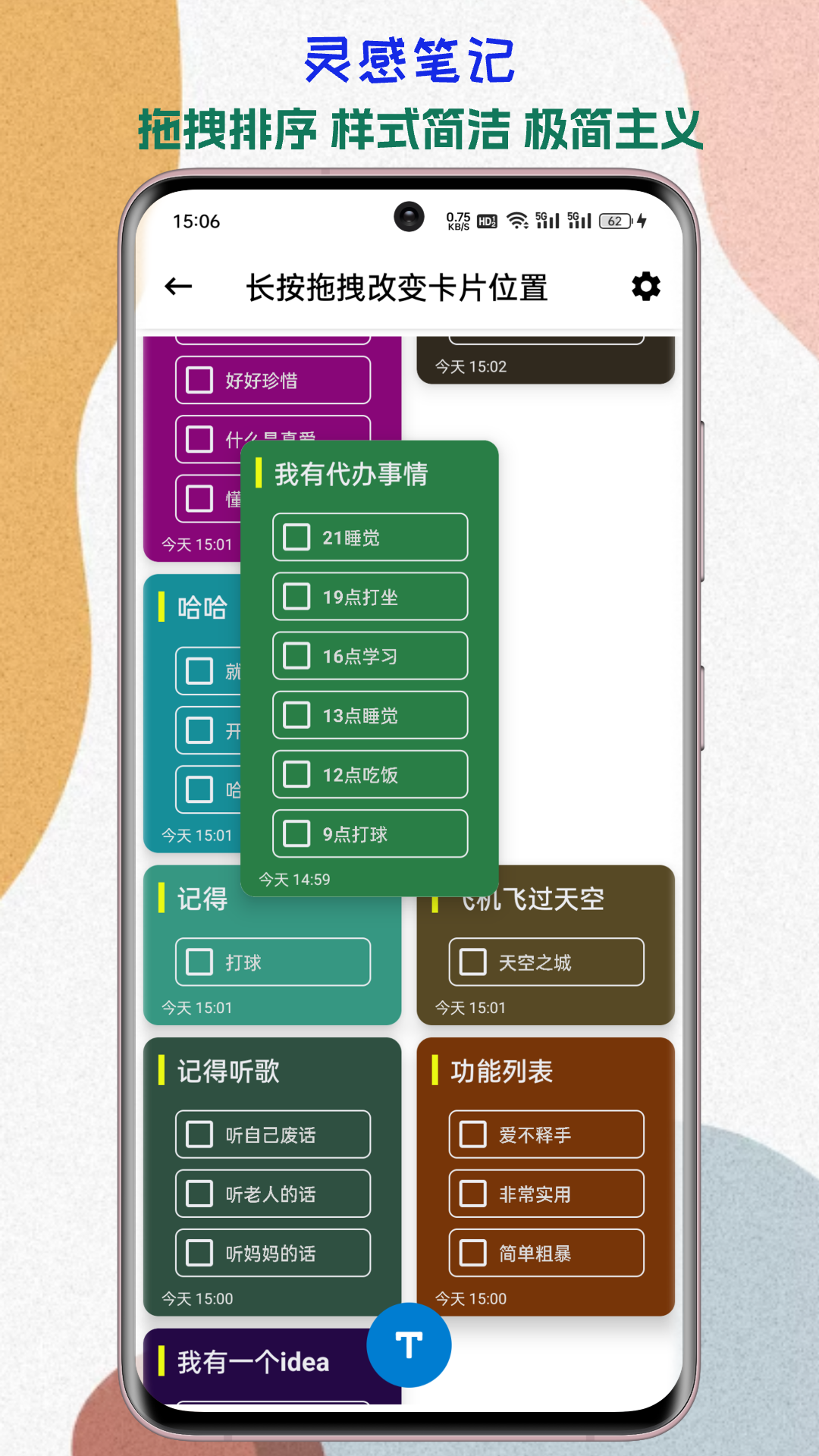 精彩截图-一个工坊2026官方新版