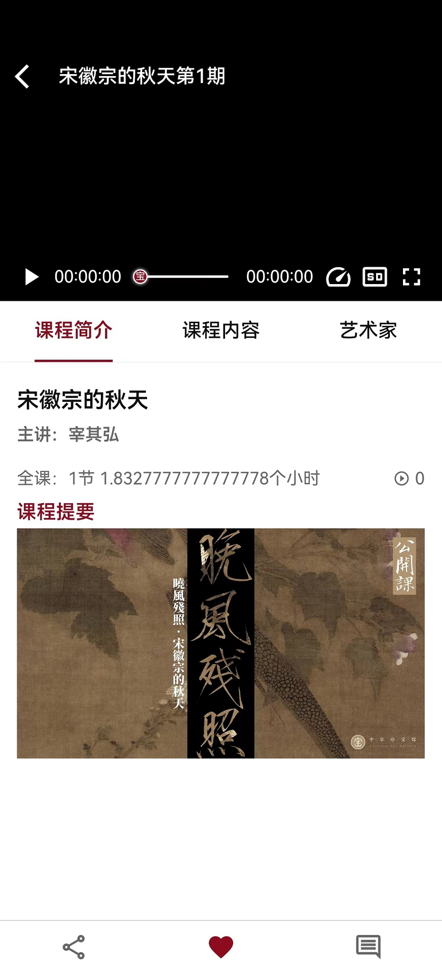 精彩截图-拾英2026官方新版