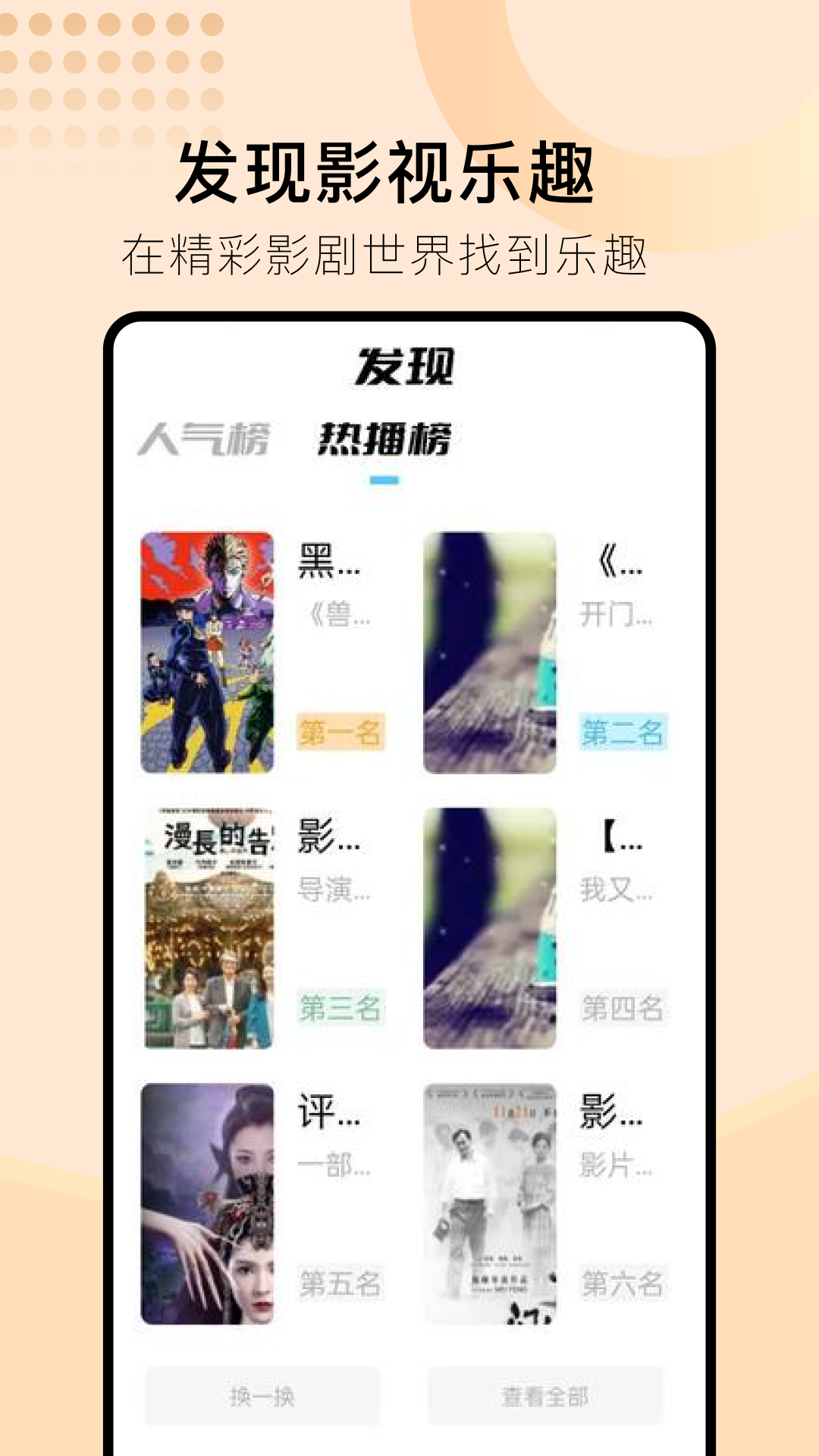 韩剧吧安卓版高清截图